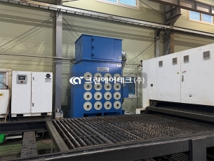 레이저 절단 흄 집진기