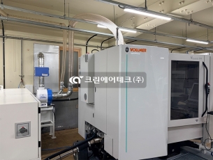 CNC 가공 오일미스트 집진기NC 가공 오일미스트 집진기