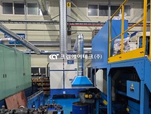 냉간 단조 공정 오일미스트 집진기