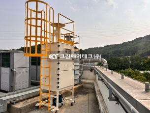 제약기계 생산 작업 분진 집진기