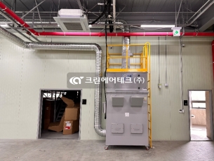 페인트 조색 및 건세척기 공정 유기용제 흡착탑