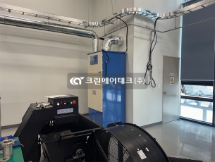 CNC 가공기 공정 오일미스트 집진기