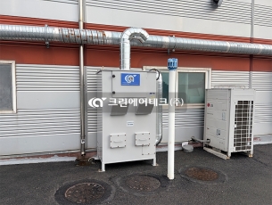 세척 공정 유기용제 흡착탑