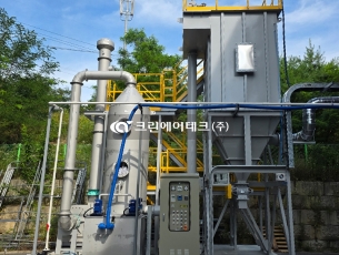 파분쇄기 및 피딩기 및 소성로 공정 알루미늄 및 탄화수소 및 유기용매 여과집진기+스크라바